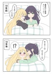  2girls 3ka2san absurdres age_progression black_shirt blonde_hair blush bracelet cho_kaguya-hime! closed_mouth commentary_request cuddling green_eyes green_shirt highres jewelry kaguya_(cho_kaguya-hime!) long_hair multiple_girls purple_hair red_eyes sakayori_iroha shirt speech_bubble translation_request under_covers yuri 