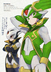  2boys black_coat black_helmet blue_coat coat commentary_request cowboy_shot forehead_jewel green_eyes green_helmet grey_background helmet hidden_phantom_(mega_man) male_focus mega_man_(series) mega_man_zero_(series) multiple_boys red_eyes sage_harpuia_(mega_man) watermark yamanashi_taiki 