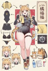  1girl animal_ears bag character_sheet ju_fufu lipstick long_hair tiger_ears tiger_girl tiger_print tiger_tail underwear water_bottle zenless_zone_zero 