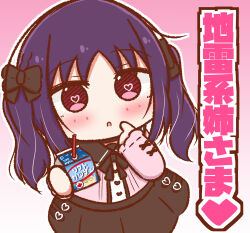  1girl :o alternate_costume black_ribbon black_skirt blush chibi chibi_only commentary_request drink_carton gradient_background heart heart-shaped_pupils highres holding holding_drink_carton jirai_kei kazuno_sarah love_live! love_live!_superstar!! neck_ribbon open_mouth p-man_(p_man_wktk) pink_background pink_eyes pink_shirt purple_hair ribbon shirt skirt solo symbol-shaped_pupils translation_request twintails 