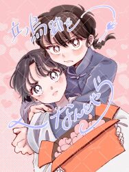  1boy 1girl black_hair blue_eyes blush braid brown_eyes chinese_clothes closed_mouth cocoa_681 commentary_request heart heart_background hetero highres hug looking_at_viewer pink_background pink_lips ranma_1/2 saotome_ranma short_hair single_braid split_mouth tendou_akane too_many_watermarks watermark 
