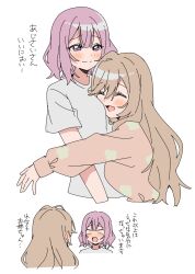  2girls :d amaori_renako blush brown_hair closed_eyes closed_mouth commentary_request cropped_torso double-parted_bangs hair_between_eyes haru_(konomi_150) highres long_hair long_sleeves multiple_girls open_mouth ouzuka_mai pink_shirt purple_hair shirt short_hair short_sleeves simple_background smile translation_request violet_eyes watashi_ga_koibito_ni_nareru_wake_naijan_murimuri! white_background white_shirt yuri 