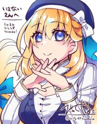  1girl agnes_claudel beret blue_eyes blue_hat blue_ribbon breasts closed_mouth commentary_request commission dated double-parted_bangs eiyuu_densetsu english_text floating_hair hair_between_eyes hair_ribbon hat kai_no_kiseki kuro_no_kiseki_(series) large_breasts long_hair long_sleeves low-tied_long_hair oigetsudou_(byakuya_yuu) ribbon signature simple_background smile solo twitter_username white_background 