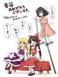  3girls absurdres alternate_color animal_ears apron ascot barefoot black_hair black_shoes blonde_hair bow braid brown_eyes brown_hair carrot_necklace chinese_new_year commentary_request detached_sleeves floppy_ears frilled_bow frilled_hair_tubes frilled_skirt frills hair_bow hair_tubes hakurei_reimu hat hat_bow highres inaba_tewi itou_yuuji jewelry kirisame_marisa long_hair mary_janes missing_headwear multiple_girls necklace open_mouth pendant pink_shirt pink_skirt purple_hat purple_skirt purple_vest rabbit_ears rabbit_girl rabbit_tail red_bow red_eyes red_skirt ribbon-trimmed_sleeves ribbon_trim shirt shoes side_braid single_braid sitting skirt skirt_set smile socks speech_bubble stilts tail toes touhou translation_request unworn_headwear vest waist_apron white_apron white_bow white_socks witch_hat yellow_ascot 