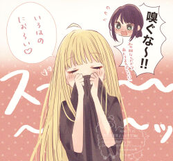  2girls ahoge arupaka5tuki black_shirt blonde_hair blush borrowed_clothes chibi chibi_inset cho_kaguya-hime! commentary_request embarrassed film_grain green_eyes hair_bun heart highres kaguya_(cho_kaguya-hime!) long_hair mole mole_under_eye multiple_girls nose_blush open_mouth orange_background polka_dot polka_dot_background purple_hair sakayori_iroha shirt short_sleeves sidelocks single_hair_bun smelling smelling_clothes spoken_heart straight_hair translation_request v-shaped_eyebrows watermark yuri 