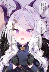  1girl absurdres blue_archive highres hina_(blue_archive) hitoha_koduku incoming_kiss kabedon waiting_for_kiss 