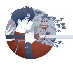  1boy artist_request black_hair changpao chinese_clothes commentary_request commission curtained_hair from_side hand_up highres holding holding_sword holding_weapon looking_to_the_side male_focus mandarin_collar omniscient_reader's_viewpoint outside_border portrait red_eyes second-party_source serious short_hair solo sword tree weapon yoo_joonghyuk 