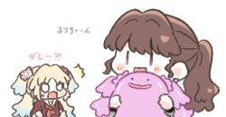 2girls :d ^^^ blonde_hair blue_hair blush brown_dress chibi chibi_only commentary_request crossover ditto dress earrings flower fujishima_megumi fujishima_megumi_(post-graduation) gradient_hair hair_flower hair_ornament hasu_no_sora_school_uniform heart heart_earrings holding holding_pokemon jewelry link!_like!_love_live! long_sleeves love_live! mira-cra_park! multicolored_hair multiple_girls neckerchief o_o open_mouth osawa_rurino pink_flower pokemon pokemon_(creature) ponytail red_neckerchief sailor_collar sailor_dress school_uniform smile translated twintails violet_eyes virtual_youtuber watage_modoki white_sailor_collar winter_uniform