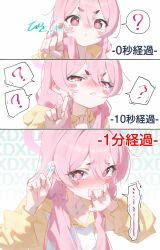  ? absurdres blue_archive blush blush_stickers character_request colored_skin commentary_request covering_own_mouth embarrassed facing_viewer highres hood hoodie interactive_media long_hair nagomi_naka neck pink_eyes pink_hair pout raised_inner_eyebrows reaching reaching_towards_viewer short_eyebrows sparkling_eyes spoken_question_mark v-shaped_eyebrows white_background white_skin yellow_hoodie 