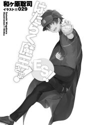  029 1boy artist_name burger clenched_hands cloak copyright_name employee_uniform fast_food_uniform food from_side full_body greyscale hataraku_maou-sama! highres holding holding_burger holding_food looking_at_viewer maou_sadao monochrome novel_illustration official_art open_mouth outstretched_arm pants reaching reaching_towards_viewer shirt shoes short_hair short_sleeves simple_background smile solo speech_bubble standing standing_on_one_leg teeth third-party_source title upper_teeth_only v-shaped_eyebrows visor_cap 