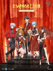  2boys 3girls absurdres ayanami_rei belt black_boots black_hair black_pants black_shoes blue_eyes blue_hair book boots branch brown_hair building calligraphy_brush china_dress chinese_clothes chinese_commentary chinese_text choker commentary_request curtains dress dress_shirt dress_shoes eva_01 eva_china flower folding_fan frilled_choker frills gradient_clothes gradient_dress grey_eyes grey_hair grey_shirt hand_fan hand_on_own_hip harisen high_heels highres holding holding_fan holding_kite ikari_shinji jacket kite lantern long_sleeves makinami_mari_illustrious mamianqun medium_hair multiple_boys multiple_girls nagisa_kaworu neon_genesis_evangelion official_art orange_hair paintbrush panties pants paper_lantern plum_blossoms red_dress red_eyes red_shirt red_suit red_umbrella sandals see-through_clothes see-through_curtains see-through_sleeves shadow shirt shoes short_hair short_sleeves souryuu_asuka_langley stairs standing standing_on_one_leg suit suit_jacket twintails umbrella underwear 