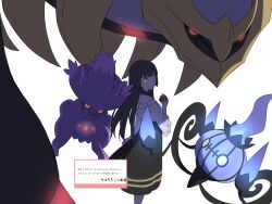 1girl absurdres bang_dream! bang_dream!_girls_band_party! black_hair black_skirt chandelure commentary_request giratina highres holding holding_poke_ball kanade_(kanade_3344) long_hair marshmallow_(site) mismagius poke_ball pokemon pokemon_(creature) request_inset shirokane_rinko simple_background skirt translation_request violet_eyes white_background