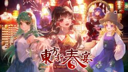  4girls aerial_fireworks animal_print artist_request ascot blonde_hair blue_skirt bow breasts brown_hair brown_hat chinese_commentary chinese_text commentary_request crossed_legs detached_sleeves fireworks frilled_bow frilled_hair_tubes frills frog_hair_ornament frog_print green_eyes green_hair hair_bow hair_ornament hair_ribbon hair_tubes hakurei_reimu hat highres kochiya_sanae lantern large_breasts layered_sleeves leaf leaf_hair_ornament long_hair long_sleeves looking_at_viewer maple_leaf mirror moriya_suwako multiple_girls one_eye_closed open_mouth paper_lantern purple_hair purple_skirt purple_vest red_bow red_eyes red_skirt ribbon ribbon-trimmed_sleeves ribbon_trim rope second-party_source shide shimenawa short_over_long_sleeves short_sleeves single_hair_tube sitting skirt skirt_set smile snake_hair_ornament teeth touhou translation_request tress_ribbon upper_teeth_only vest violet_eyes wide_sleeves yasaka_kanako yellow_ascot yin_yang 