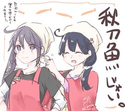  2girls ahoge akebono_(kancolle) apron black_hair black_shirt grey_hair hands_on_own_hips highres kantai_collection kurohina_(kurohina_66_s) long_hair multiple_girls official_alternate_costume red_apron shirt side_ponytail t-shirt ushio_(kancolle) 