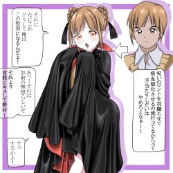  1girl :o black_cape black_skirt blunt_bangs braid braided_hair_rings brown_eyes brown_hair cape collared_shirt commentary_request fangs genderswap genderswap_(mtf) hair_rings highres long_hair long_sleeves open_mouth original pleated_skirt pointy_ears red_cape red_eyes school_uniform serafuku shirt skirt smile solo sweater_vest transformation translation_request two-sided_cape two-sided_fabric vampire white_serafuku white_shirt yozora 