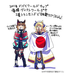  >_< 2girls ankle_boots asymmetrical_footwear bandaid bandaid_on_face bandaid_on_nose black_boots black_gloves black_skirt blonde_hair boots bow brown_boots brown_hair commentary_request double_v ear_bow ear_covers ear_ornament fingerless_gloves flower flying_sweatdrops gloves grin hat holding holding_flower hood hooded_jacket horse_girl jacket japanese_flag long_hair mismatched_footwear multiple_girls sakazaki_freddy sidelocks single_ear_cover skirt smile transcend_(umamusume) translation_request umamusume v victoire_pisa_(umamusume) white_background white_hat 