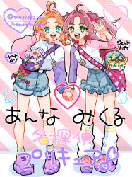  2girls ahoge akechi_anna aqua_eyes bag character_name charm_(object) denim denim_shorts denim_skirt diagonal-striped_background full_body green_eyes half-heart_hands hand_up heart highres holding_hands jett_(precure) jewelry kobayashi_mikuru long_hair long_sleeves looking_at_viewer loose_socks meitantei_precure! miniskirt multiple_girls necklace open_mouth orange_hair pochi-tan precure red_hair shoes short_shorts shorts shoulder_bag skirt smile sneakers socks standing striped_background ton_(ton39342104) 