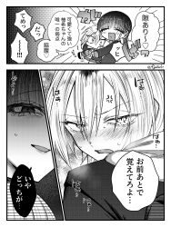  2girls blush chibi commentary_request fjmtn6 greyscale heart highres jacket long_hair long_sleeves monochrome multiple_girls nose_blush open_clothes open_jacket open_mouth original pleated_skirt ponytail school_uniform short_hair skirt speech_bubble spoken_heart sweatdrop sweater translation_request v-shaped_eyebrows yuri 