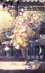  1girl absurdres architecture bird blonde_hair blue_eyes branch breasts chinese_clothes chinese_commentary chinese_text choker commentary_request day detached_sleeves double_bun dress east_asian_architecture eaves fence floating_hair floating_ribbon floral_print flower full_body gold_lock green_ribbon hair_bun hair_flower hair_ornament hair_spread_out highres holding_vase leaf leaf_hair_ornament long_hair long_sleeves looking_back loose_socks o-ring o-ring_choker original outdoors plant red_ribbon ribbon ribbon_legwear running shadow signature small_breasts socks solo sunlight vase walkway xiangtingqijv yellow_dress 