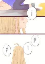  2girls absurdres ahoge arupaka5tuki blonde_hair cho_kaguya-hime! closed_mouth commentary_request highres kaguya_(cho_kaguya-hime!) kneeling long_hair multiple_girls pants sakayori_iroha sidelocks translation_request yuri 