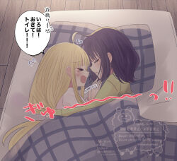  2girls ahoge arupaka5tuki black_hair blonde_hair cho_kaguya-hime! closed_eyes commentary_request futon highres hug kaguya_(cho_kaguya-hime!) long_hair lying medium_hair mole mole_under_eye multiple_girls open_mouth parted_lips sakayori_iroha sleeping translation_request under_covers yuri 