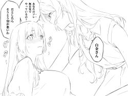  2girls absurdres bang_dream! bang_dream!_girls_band_party! belt blush breasts commentary_request highres hikawa_sayo jewelry kanade_(kanade_3344) large_breasts long_hair looking_at_another multiple_girls necklace open_mouth shirokane_rinko shirt sidelocks sleeveless sleeveless_shirt sweatdrop translation_request yuri 