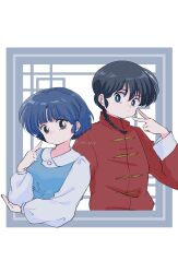  1boy 1girl absurdres black_hair blue_eyes blue_hair braid brown_eyes chinese_clothes closed_mouth commentary en_0410 fuurinkan_high_school_uniform highres ranma_1/2 saotome_ranma school_uniform short_hair single_braid tendou_akane upper_body v 