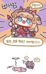  1girl :3 :p animal_ears apron black_shirt black_shoes black_shorts blue_eyes blush_stickers bow_hairband brown_hair butter_(trickcal) chibi chibi_only closed_mouth commentary_request dog_ears dog_girl dog_tail floppy_ears full_body giving_up_the_ghost hairband halloween highres horns jack-o'-lantern korean_commentary korean_text long_hair lying monyami on_back open_mouth purple_hairband purple_socks red_apron red_horns shirt shoes short_sleeves shorts socks speech_bubble standing striped_clothes striped_hairband striped_socks tail tongue tongue_out translation_request trickcal 