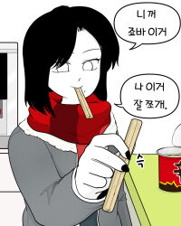  1girl black_hair black_nails chopsticks highres holding holding_chopsticks kkamziru kwon_do_kyung medium_hair mole mole_under_mouth red_muffler spicy_couple webtoon 