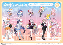  5girls absurdly_long_hair absurdres bag balloon black_boots black_jacket black_pantyhose black_shoes black_skirt blue_bow blue_bowtie blue_shoes blue_skirt boots bow bowtie brown_hair casual chibi closed_mouth clothes_around_waist collared_shirt dress elysia_(don_quijote)_(honkai_impact) elysia_(honkai_impact) full_body grey_hair hand_on_own_face hands_up high_heel_boots high_heels highres holding holding_bag holding_balloon holding_ice_cream_cone holi_(honkai_impact) homei_(honkai_impact) homu_(honkai_impact) honkai_(series) honkai_impact_3rd ice_cream_cone jacket jingwei_(bird) kiana_kaslana kiana_kaslana_(ba-dum!_fiery_wishing_star) lantern_(honkai_impact) long_hair looking_at_viewer multiple_girls necktie official_alternate_costume official_art one_eye_closed open_clothes open_jacket open_mouth orange_skirt pantyhose pointy_ears polka_dot polka_dot_socks ponytail red_bow red_bowtie red_jacket rice_cake_(honkai_impact) school_bag school_uniform seele_vollerei seele_vollerei_(herrscher_of_rebirth) shirt shoes shopping_bag short_hair skirt smile socks standing standing_on_one_leg striped_clothes striped_thighhighs symbol-shaped_pupils thelema_nutriscu thigh-highs very_long_hair white_dress white_shirt white_shoes 