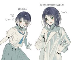  1girl age_progression black_hair bub_bub20 cho_kaguya-hime! commentary_request green_eyes grin highres korean_commentary korean_text lab_coat looking_at_viewer medium_hair mole mole_under_eye multiple_views muted_color pleated_skirt sakayori_iroha school_uniform serafuku shirt short_sleeves skirt smile translation_request white_background white_shirt 