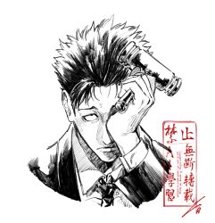  1boy arm_up closed_mouth collared_shirt commentary_request cropped_shoulders frown gavel greyscale higuruma_hiromi holding jacket jujutsu_kaisen layered_sleeves long_sleeves looking_up male_focus monochrome necktie not06 one_eye_covered open_clothes open_jacket sanpaku shirt short_hair simple_background solo suit_jacket watermark white_background wing_collar 