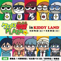  3girls 6+boys azumaya_koyuki belt black_eyes black_hair blue_eyes blue_hair brown_eyes commentary_request dororo_(keroro_gunsou) frog giroro glasses green_eyes grey_hair hat hinata_fuyuki hinata_natsumi hood hoodie houjou_mutsumi jacket keroro keroro_gunsou kururu_(keroro_gunsou) long_hair mask mouth_mask multiple_boys multiple_girls neck_ribbon necktie ninja_mask nishizawa_momoka official_art pink_hair ribbon scarf shirt short_hair simple_background sleeveless tamama upper_body violet_eyes 