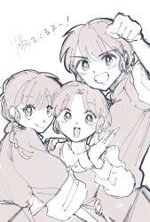  1boy 2girls :d braid closed_mouth cocoa_681 fuurinkan_high_school_uniform grin highres monochrome multiple_girls ranma-chan ranma_1/2 saotome_ranma school_uniform short_hair single_braid smile tendou_akane upper_body 