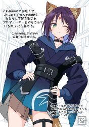  1girl ;( absurdres animal_ears black_choker blue_hair blue_hoodie blue_kimono blush breasts cho_kaguya-hime! choker collarbone colored_inner_hair commentary_request contrapposto cowboy_shot fox_ears fox_girl fox_tail frown gotoo hands_on_own_hips highres hood hood_down hoodie japanese_clothes kimono long_sleeves looking_at_viewer medium_breasts monochrome_background multicolored_hair one_eye_closed outdoors purple_hair sakayori_iroha short_kimono solo tail translation_request 