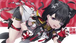  1girl absurdres animal_ears arknights arknights:_endfield belt black_hair black_jacket blue_eyes cape copyright_logo eyepatch fingerless_gloves gloves hair_ornament highres holster jacket kokawaaokawa leaning_forward logo looking_at_viewer open_mouth paw_pose shorts solo tail tangtang_(arknights) thigh_holster thigh_strap tiger_ears tiger_girl tiger_tail white_cape 