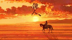 1other ambiguous_gender black_hair chinese_commentary clothing_request clouds cloudy_sky commentary_request evening fangpeii from_side highres horse horseback_riding long_hair mountainous_horizon orange_sky orange_theme original outdoors riding scenery shadow signature sky sun sunset translation_request wide_shot 