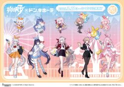  5girls absurdly_long_hair absurdres bag balloon black_boots black_jacket black_pantyhose black_shoes black_skirt blue_bow blue_bowtie blue_shoes blue_skirt boots bow bowtie brown_hair casual chibi closed_mouth clothes_around_waist collared_shirt commentary_request dress elysia_(don_quijote)_(honkai_impact) elysia_(honkai_impact) fu_hua full_body grey_hair hand_on_own_face hands_up high_heel_boots high_heels highres holding holding_bag holding_balloon holding_ice_cream_cone homu_(honkai_impact) honkai_(series) honkai_impact_3rd ice_cream_cone jacket jingwei_(honkai_impact) kiana_kaslana kiana_kaslana_(ba-dum!_fiery_wishing_star) lantern_(honkai_impact) long_hair looking_at_viewer multiple_girls necktie official_alternate_costume official_art one_eye_closed open_clothes open_jacket open_mouth orange_skirt pantyhose pointy_ears polka_dot polka_dot_socks ponytail red_bow red_bowtie red_jacket school_bag school_uniform seele_vollerei shirt shoes shopping_bag short_hair skirt smile socks standing standing_on_one_leg striped_clothes striped_thighhighs symbol-shaped_pupils thelema_nutriscu thigh-highs very_long_hair white_dress white_shirt white_shoes 