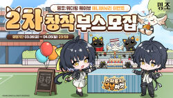  1boy 1girl abby_(wuthering_waves) black_hair black_jacket black_pants breasts cake chibi chibi_only commentary_request dress dual_persona female_rover_(perpetual_spark)_(wuthering_waves) female_rover_(wuthering_waves) food hair_ornament highres jacket korean_commentary logo male_rover_(perpetual_spark)_(wuthering_waves) male_rover_(wuthering_waves) medium_breasts official_alternate_costume open_mouth pants rover_(wuthering_waves) smile white_dress wuthering_waves yellow_eyes 