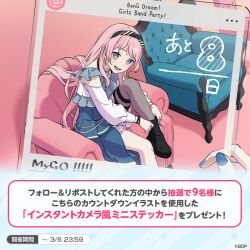  2girls adjusting_clothes adjusting_shoe armpit_crease bang_dream! bang_dream!_girls_band_party! bang_dream!_it's_mygo!!!!! black_boots black_hairband blue_dress boots chair chihaya_anon commentary_request copyright_name countdown detached_sleeves dialogue_box dress earrings feet_on_chair grey_eyes hairband holding indoors jewelry leg_up long_hair looking_at_viewer multiple_girls nail_polish official_art on_chair open_mouth outside_border pink_hair polaroid_photo promotional_art single_thighhigh sitting thigh-highs thigh_strap 