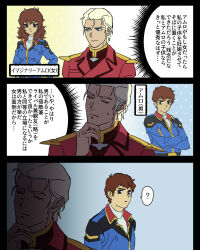  1girl 2boys amuro_ray blonde_hair blue_eyes brown_hair char's_counterattack char_aznable commentary_request earth_federation epaulettes genderswap genderswap_(mtf) gundam hands_on_own_face highres jacket long_sleeves mask military military_uniform multiple_boys shirt short_hair simple_background sweatdrop thinking translated yy0880yy zeon 