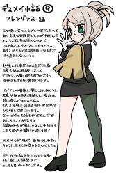  +_+ 1girl black-framed_eyewear black_jacket black_shoes black_skirt brown_hair closed_mouth copyright_request from_behind glasses gloves green_eyes green_pantyhose highres jacket pantyhose pencil_skirt semi-rimless_eyewear shirt shoes simple_background single_leg_pantyhose skirt skirt_suit solo standing suit translation_request unadare under-rim_eyewear white_background white_gloves white_shirt 