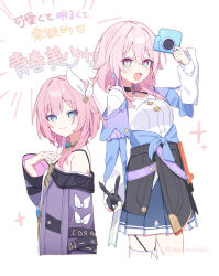  2girls absurdres bare_shoulders blue_eyes blue_sky breasts camera coat commentary_request cropped_legs cyrene_(honkai:_star_rail) cyrene_(philia093)_(honkai:_star_rail) dress hair_ornament highres holding holding_camera honkai:_star_rail honkai_(series) jewelry march_7th_(honkai:_star_rail) march_7th_(preservation)_(honkai:_star_rail) medium_breasts medium_hair multicolored_eyes multiple_girls necklace open_mouth pink_hair purple_coat shirt simple_background sky small_breasts smile translation_request twitter_username two-tone_eyes uwasewau white_background white_dress white_shirt 