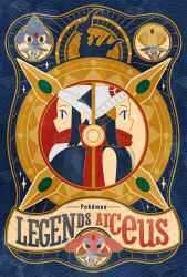  2girls akari_(pokemon) arceus azelf beanie blue_hair closed_eyes closed_mouth commentary_request copyright_name forehead_jewel from_side hair_ornament hat headscarf highres hikari_(pokemon) mesprit multiple_girls naco_oekaki pokemon pokemon_(creature) pokemon_dppt pokemon_legends:_arceus red_scarf scarf uxie white_hat white_headscarf yellow_eyes 