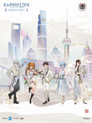  2boys 3girls absurdres ayanami_rei belt black_boots black_hair black_pants black_shoes blue_dress blue_eyes blue_hair book boots brown_hair building chinese_clothes chinese_commentary chinese_text choker commentary_request dress dress_shirt dress_shoes eva_china flower folding_fan frilled_choker frills gradient_clothes gradient_dress grey_eyes grey_hair hand_fan hand_on_own_hip harisen high_heels highres holding holding_book holding_fan holding_kite ikari_shinji jacket kite long_sleeves lotus makinami_mari_illustrious mamianqun medium_hair multiple_boys multiple_girls nagisa_kaworu neon_genesis_evangelion official_art orange_hair oriental_pearl_tower pants red_eyes ruyi sandals see-through_clothes see-through_sleeves shanghai shirt shoes short_hair short_sleeves souryuu_asuka_langley standing standing_on_one_leg suit suit_jacket twintails white_dress white_shirt 