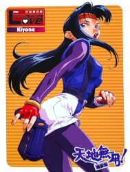  1990s_(style) 1girl blue_eyes blue_hair character_name cowboy_shot fingerless_gloves gloves gun handgun headband holding holding_gun holding_weapon logo long_hair makibi_kiyone makino_ryuuichi non-web_source official_art open_mouth red_gloves red_headband red_lips retro_artstyle solo tenchi_muyou! weapon 