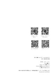  absurdres artist_name circle_name credits credits_page dated daten_keikaku email_address greyscale highres monochrome qr_code sazaki_ichiri text-only_page text_focus third-party_source translation_request twitter_username twitter_x_logo web_address 