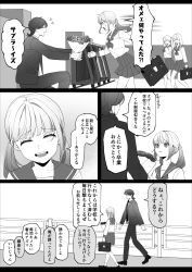  +++ 1boy 3girls :d ^_^ azumaya_haruka bouquet briefcase closed_eyes collared_shirt commentary_request day ear_piercing earrings faceless faceless_female flower highres holding holding_bouquet jacket jewelry kogure_ruka long_hair motion_lines multiple_girls on_one_knee open_clothes open_jacket outdoors outstretched_arms pants piercing pleated_skirt rose sailor_collar sakura_no_sekai school_briefcase school_uniform serafuku shirt shoes skirt smile socks speed_lines stud_earrings suit tsuruse twintails 