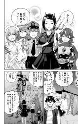  1boy 6+girls absurdres braid breasts cape closed_eyes commentary_request dress fake_horns fur-trimmed_dress fur_trim greyscale hairband hat highres holding horn_hairband horns large_breasts looking_at_viewer monochrome multiple_girls necktie nurse nurse_cap open_mouth original police police_uniform sadistichime scarf short_hair short_sleeves sidelocks speech_bubble translation_request 