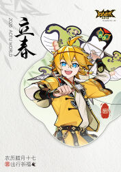  1boy :d ahoge alternate_costume aotu_world belt black_belt blonde_hair blue_eyes braid calligraphy chinese_clothes chinese_commentary chinese_text coin coin_(ornament) commentary_request copyright_name dated hair_between_eyes hair_ornament hanfu headband highres holding holding_kite holed_coin king_(aotu_world) kite kite_flying layered_sleeves long_sleeves looking_at_viewer male_focus official_art open_mouth pankou qi_chuang_she red_headband seal_impression short_hair short_over_long_sleeves short_sleeves side_braid single_braid smile solo spiky_hair upper_body yellow_hanfu 